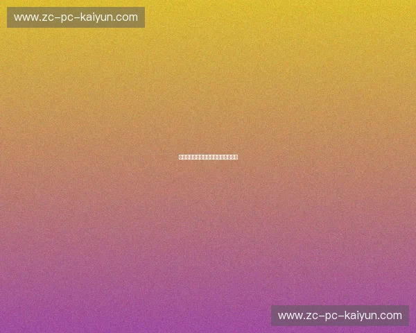 武术瑜伽垫——力量与柔韧的完美伙伴