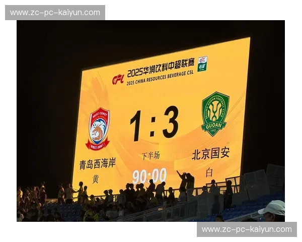 宿命之战:当“橙色旋风”撞上“御林军”,京鲁对决何以成为中超永恒的图腾?